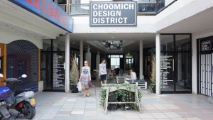 choomich-design-district